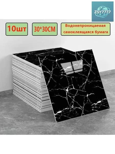 Эксклюзивные моющиеся обои для кухни 30x30 см с фольгой, 10 самоклеющихся панелей