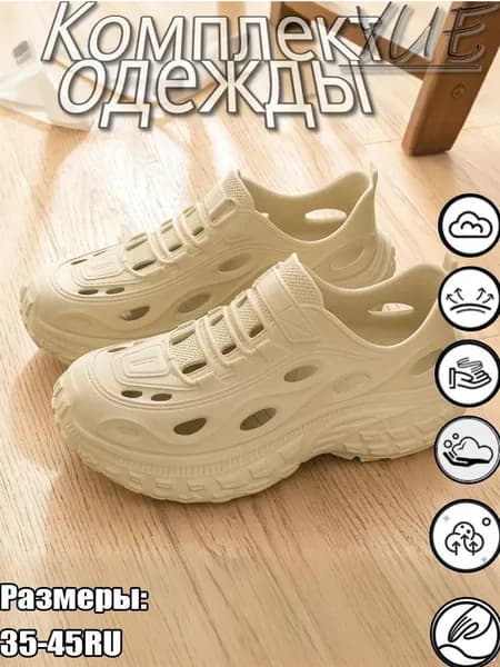 Сабо