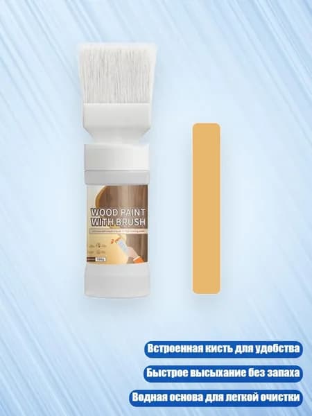 Декоративная лазурь, разноцветный