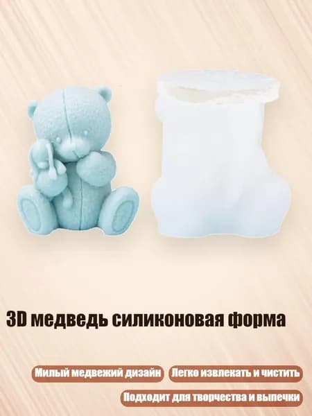 Гипс 140 г