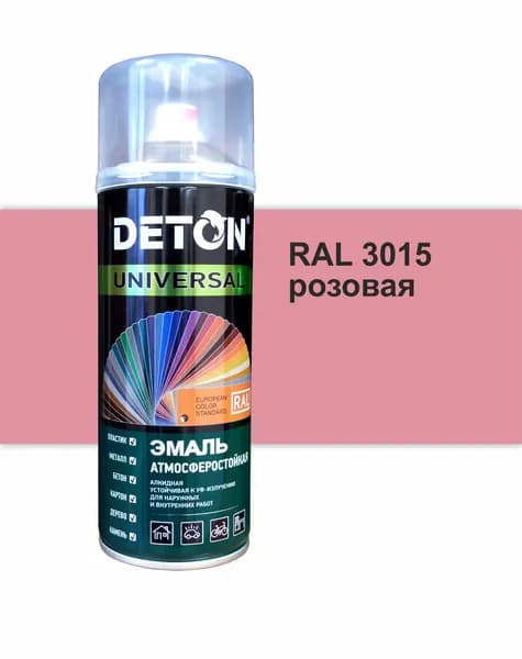 Эмаль алкидная Розовая аэрозоль RAL 3015 520мл