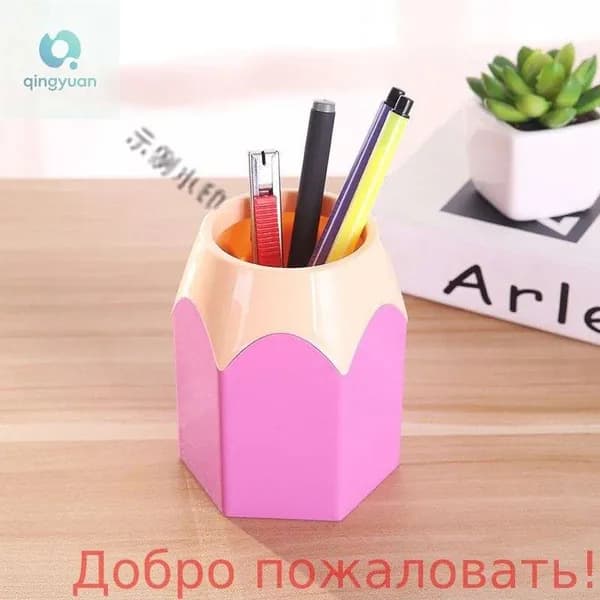 Подставка-стаканчик для ручек и карандашей