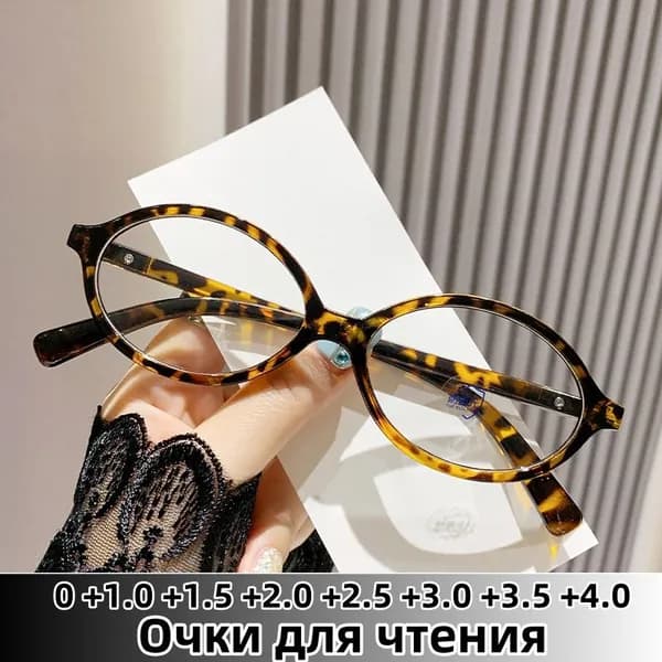 Старые очки против синего света + градус