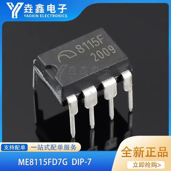 5шт/лот ME8115FD7G DIP-7 8115F PWM ic чип Электронные компоненты BOM