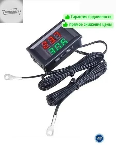 -55-+120C Red Green,2-ch,Цифровой двухканальный термометр с выносными датчиками температуры, питание 4-28В, дисплей красный и зеленый, длина кабелей 1 метр