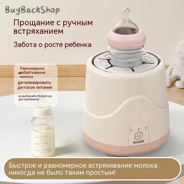 блендер Yaonaiqizuhe, светло-розовый