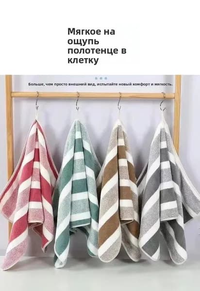 Полотенце для ванной 100x135 см, коричневый