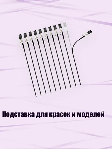 Грунт художественный/ 70 г.