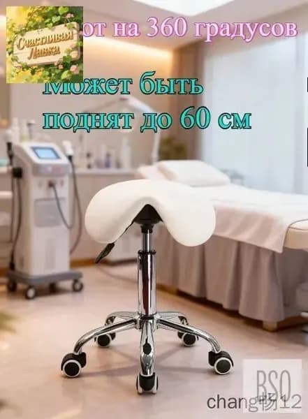 Ортопедический стул, Искусственная кожа, черный