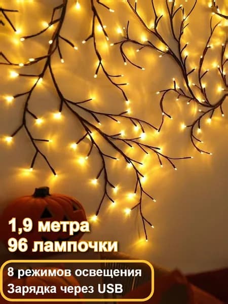 Трековый светильник