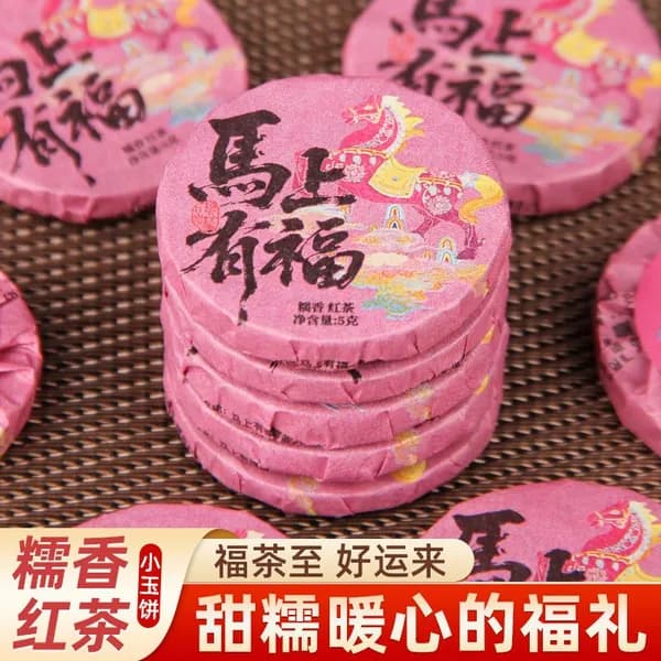 Чёрный чай Юньнань сразу доступен в продаже Fusheng Zodiac Tuo Tea оптом 20 г