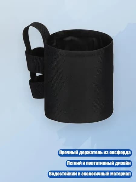 Органайзер для туристического стола
