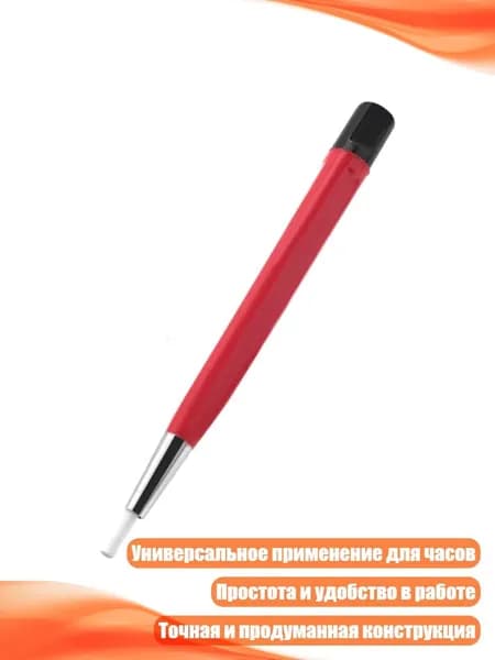 Средство для очищения кистей/ 20 г.