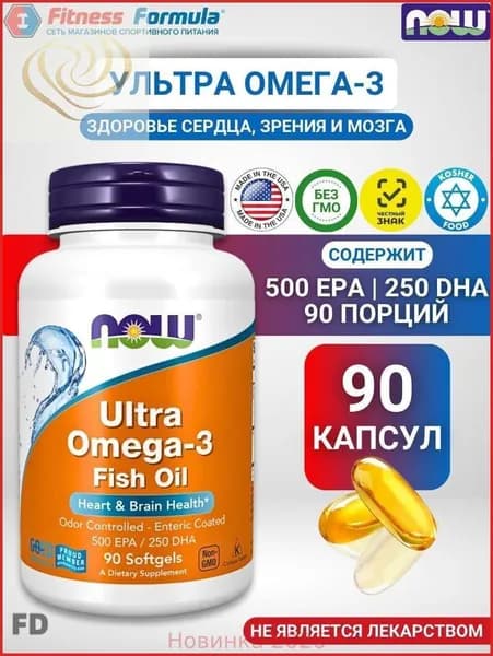 Жирные кислоты