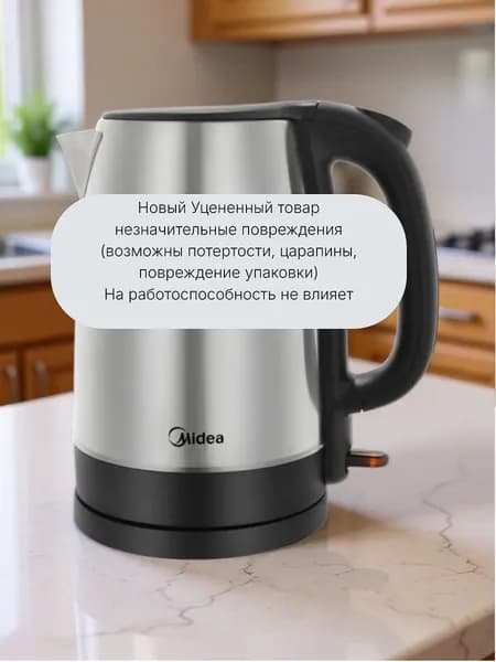 Чайник электрический Midea MK-8029 2200Вт 1.7л съемный фильтр вращение подставки на 360 нержавеющая сталь