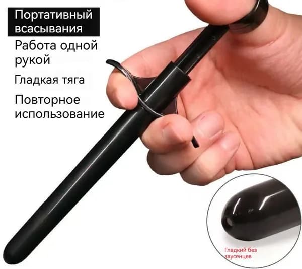 Шприц смазочного материала