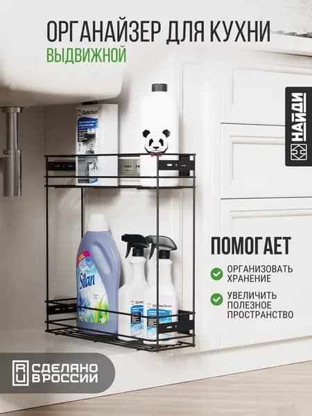 Корзина выдвижная на кухню бутылочница 200 мм