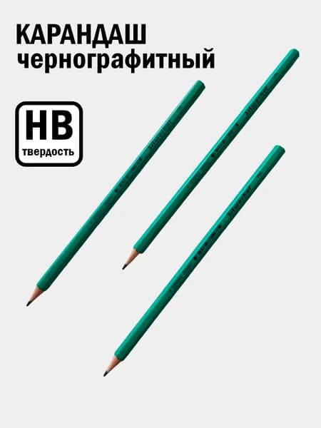 Карандаш простой чернографитный HB 6 шт , пластиковый , зелёный