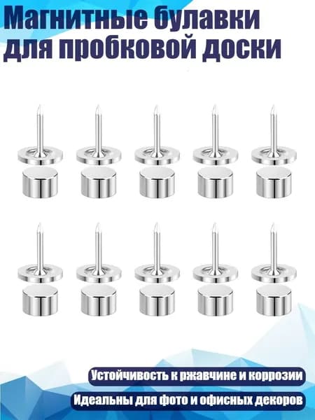 Фурнитура для переплета