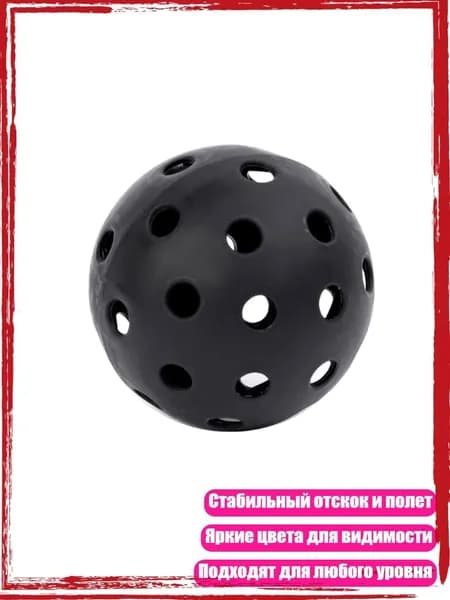 Набор для игры в крокет
