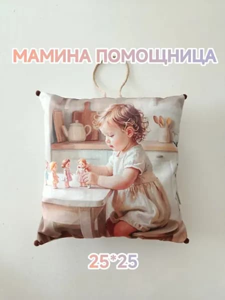 Декоративная подушечка