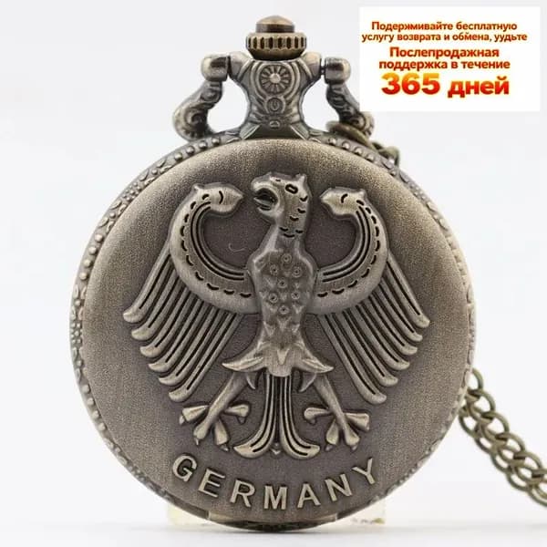 Карманные часы с орлом Replica Antique Flip (винтажные, в стиле ретро, подарок из Германии)