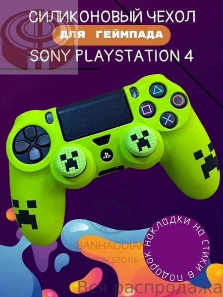 Чехол для джойстика Sony PlayStation 4 Dualshock 4 / Minecraft