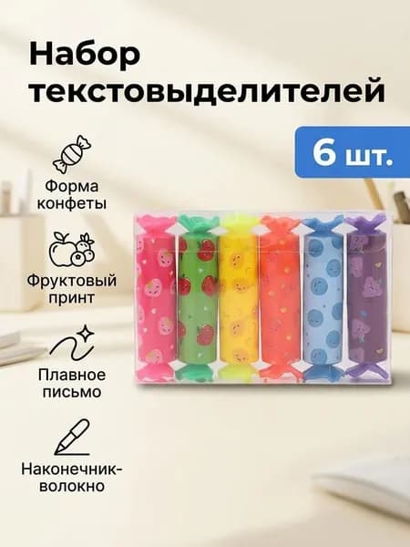 Маркер, 6 шт.