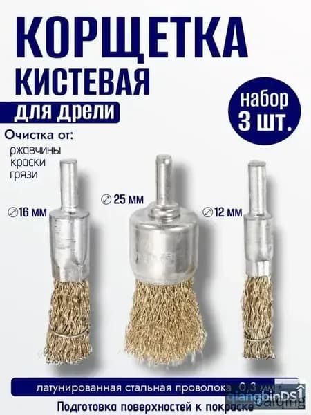 Корщетка