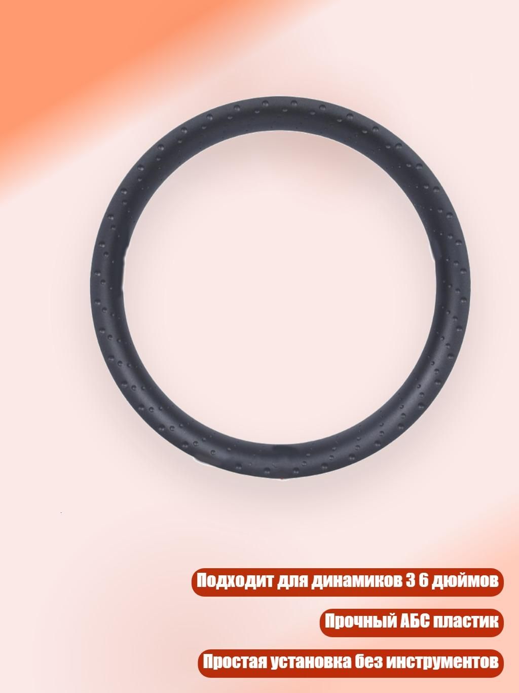 Кольца проставочные