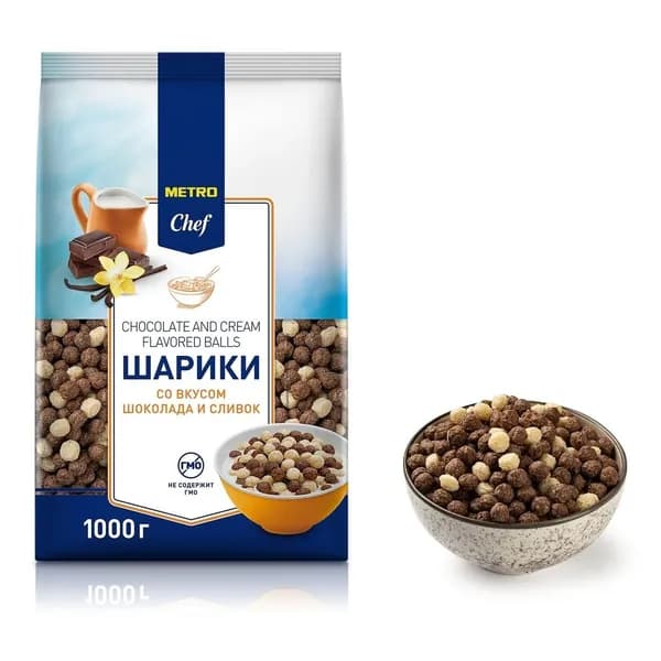 Шарики Metro Chef со вкусом шоколада и сливок 1 кг