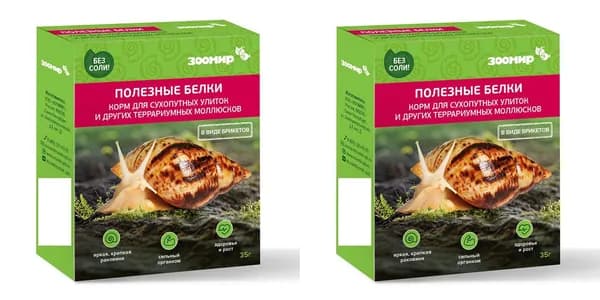 Зоомир Корм для сухопутных улиток Полезные белки, 35 гр, 2 шт