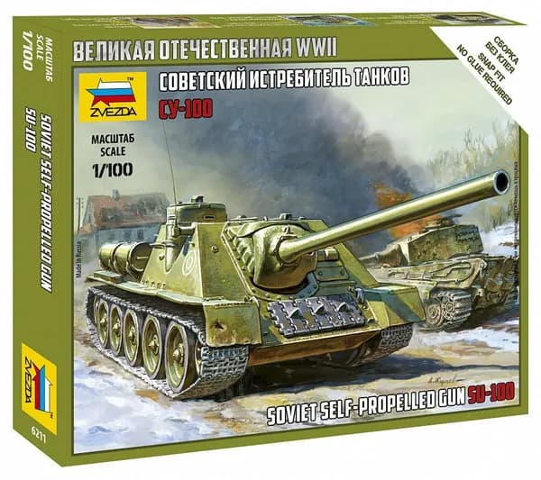 Сборная модель Советский истребитель танков СУ-100, 6211, ЗВЕЗДА, масштаб 1/100. Сборка БЕЗ клея