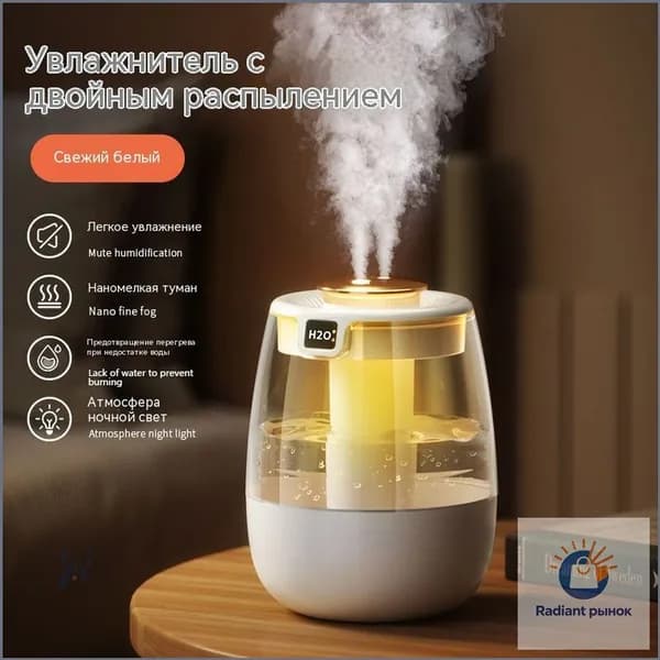 Увлажнитель воздуха J10, белый