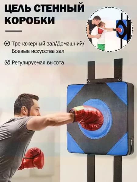 Макивара