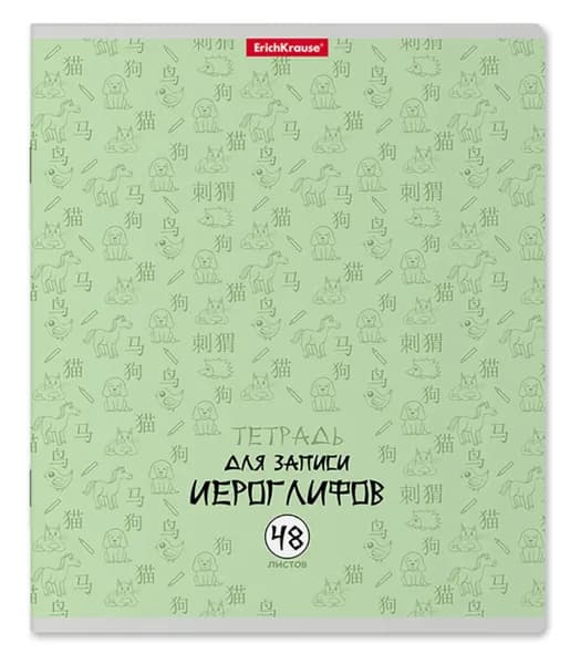 Тетрадь, 1 шт.