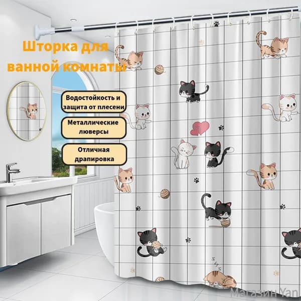 Штора для ванной 200x150 см полиэтиленовая 3d-эффект черный