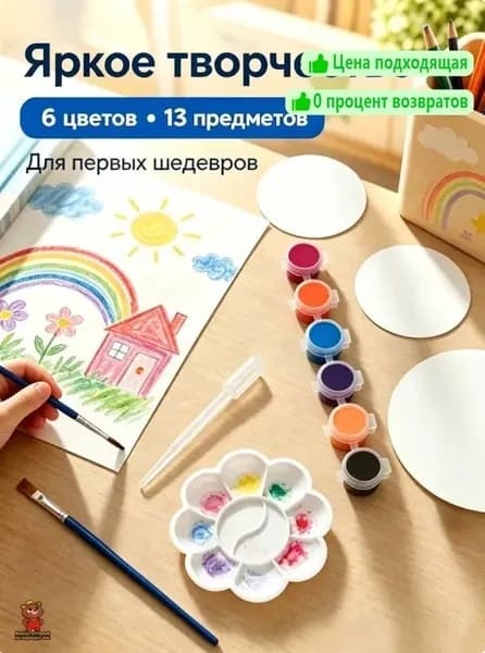Бумага для рисованиядля консервации, хранения, 3 лист., шт