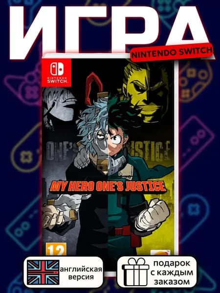 Игра  (Nintendo Switch, Английская версия)