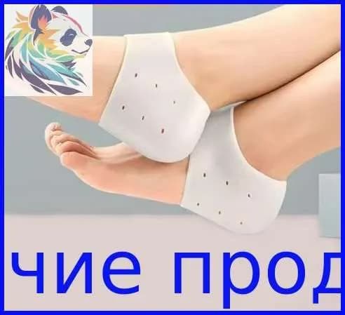 Носочки для педикюра