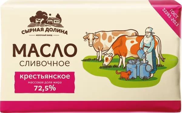 Масло сливочное СЫРНАЯ ДОЛИНА Крестьянское ГОСТ 72,5% без змж, 180г