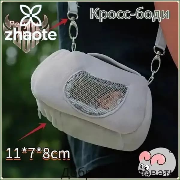 Клетка для хомяка джунгарского, мышей и мелких грызунов
