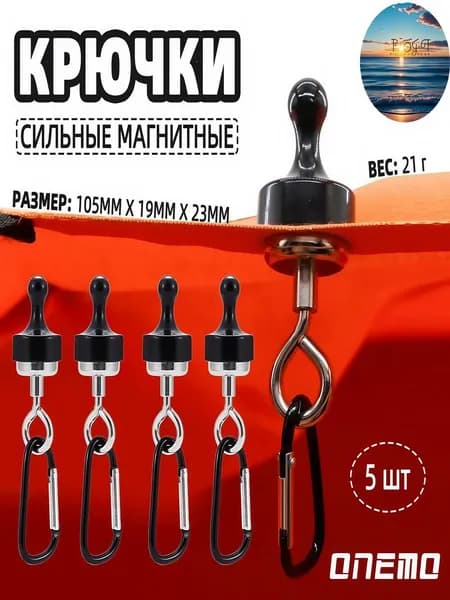 Набор колышков