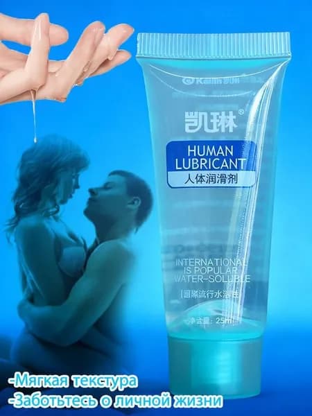 Смазка интимная на водной основе для секса натуральный гель лубрикант