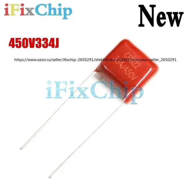 10 шт /упак CBB 450V334J 330NF 0.33UF 334J 450V Pitch 10mm CBB Polypropylene Film Capacitor