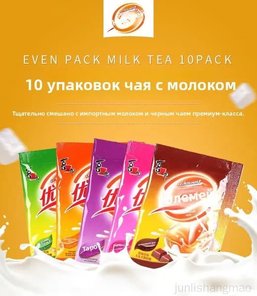 Шоколадный молочный чай