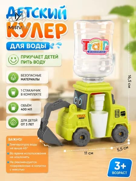 Кулер для воды mz-liy9kkicqar