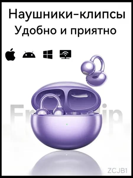 Наушники беспроводные с микрофоном M79, Bluetooth, USB Type-C, лиловый