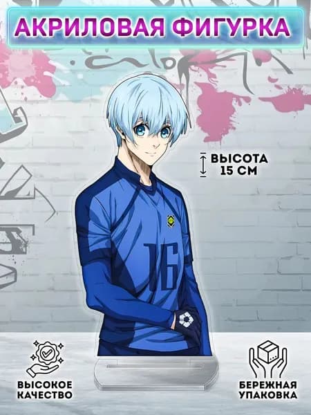 Фигурка Блю Лок Синяя тюрьма Blue Lock Йо Хиори