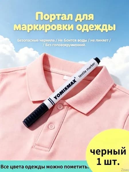 Набор маркеров Акриловыйдля граффити